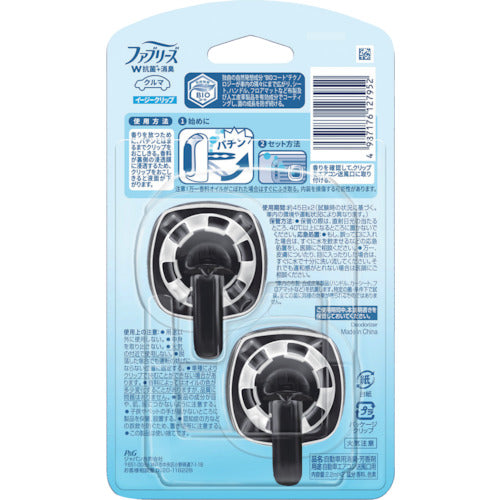 P&G ファブリーズ 車用イージークリップ 抗菌エキスパート クリーン・ピンク・スプラッシュ 2.2mlx2個 402359 1 個