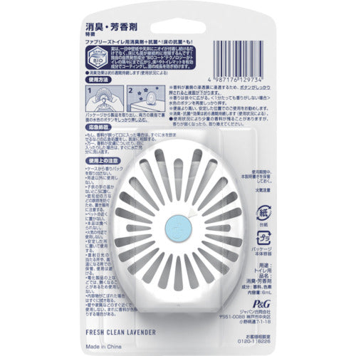 P&G ファブリーズ トイレ用消臭剤+抗菌 フレッシュ・クリーン・ラベンダー 6mL 402352 1 個