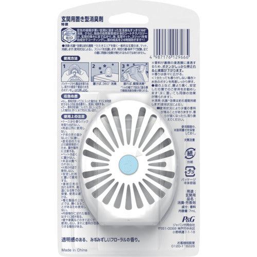 P&G ファブリーズ 玄関用消臭剤+抗菌 ホワイト・ティー&シトラス 7mL 402355 1 個