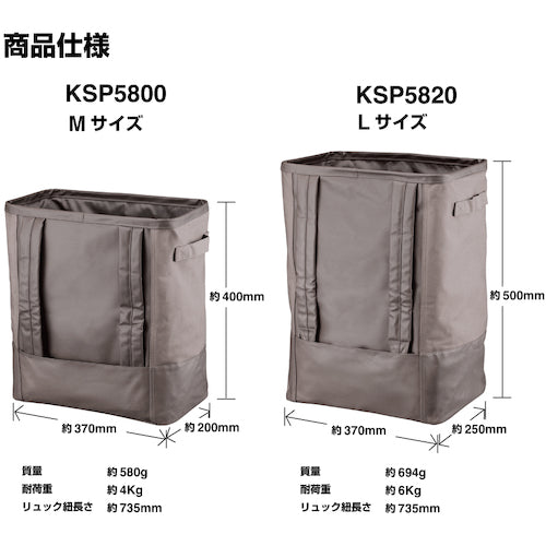 KING JIM Laundry Backpack Mito KSP5820-G 1 piece