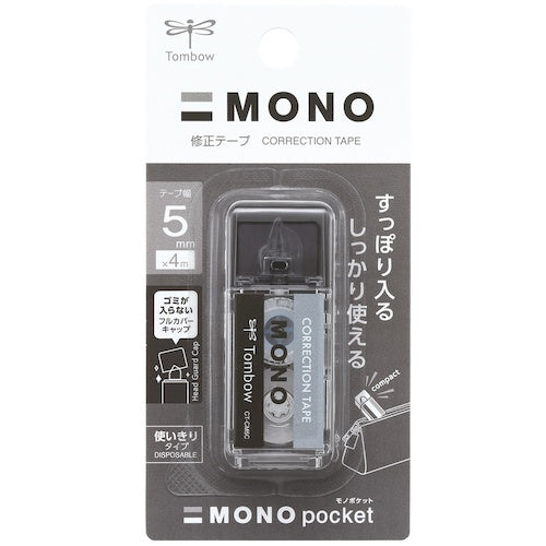 Tombow Correction Tape Monopocket Black CT-CM5C10 1 piece