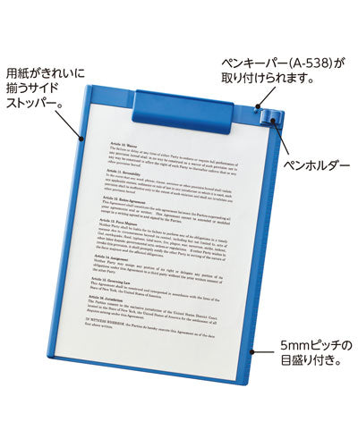 ALCLEA Antibacterial Clipboard A4 Vertical (E-type) / A7940-8 Blue 1 sheet