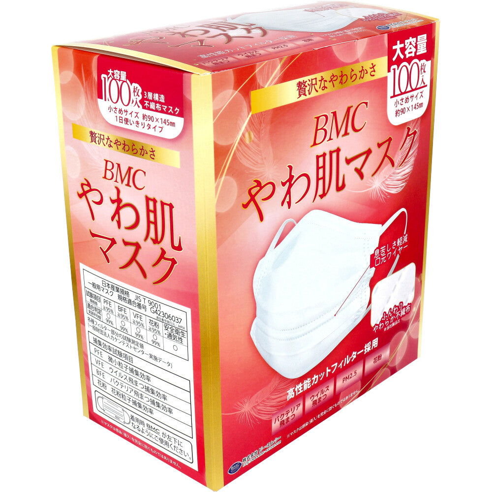 BMC Soft Skin Mask, Single-use Type, Small Size, Large Capacity, 100 Sheets, 1 pc