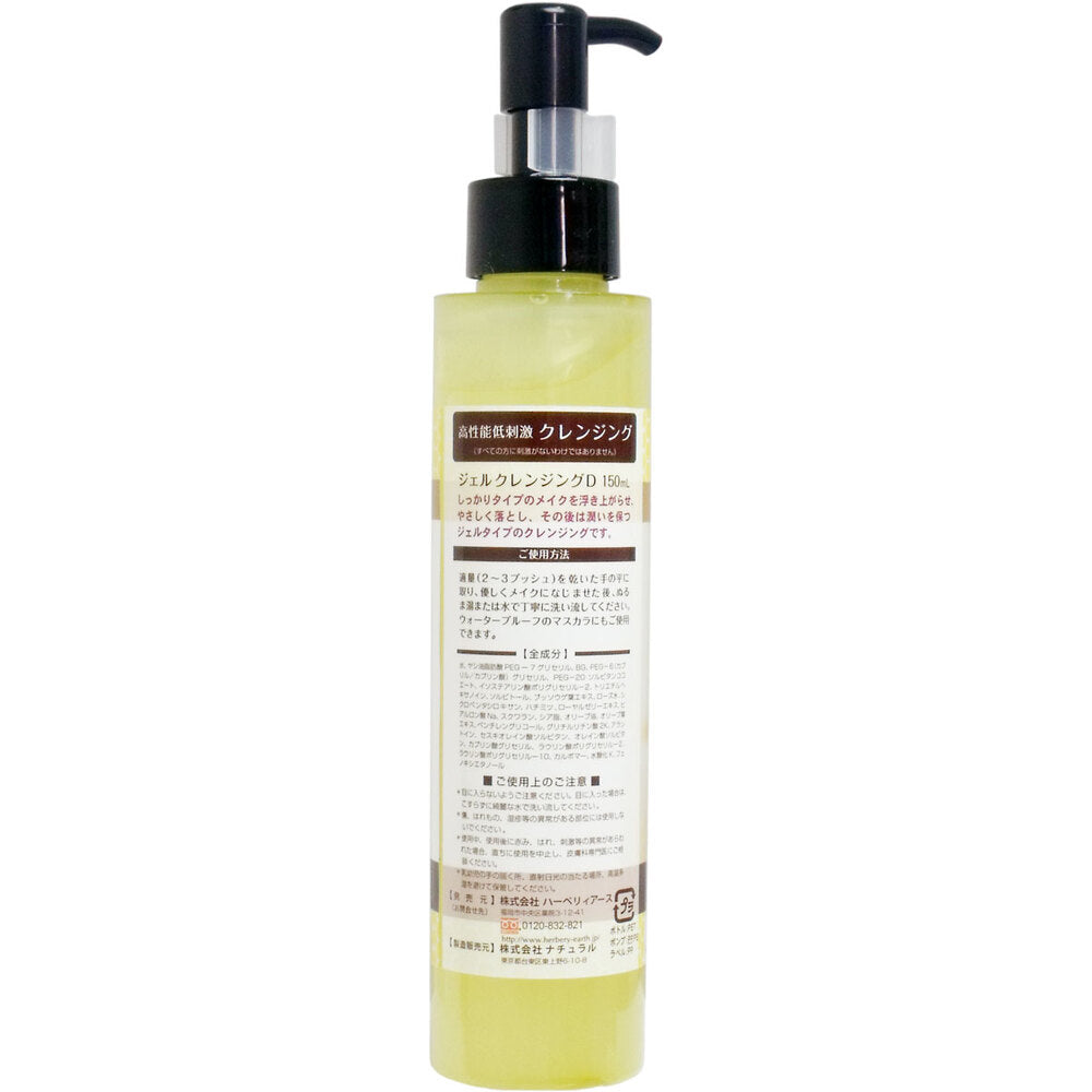 Honey Gel Cleansing D Raw Honey Cleansing 150mL 1 piece