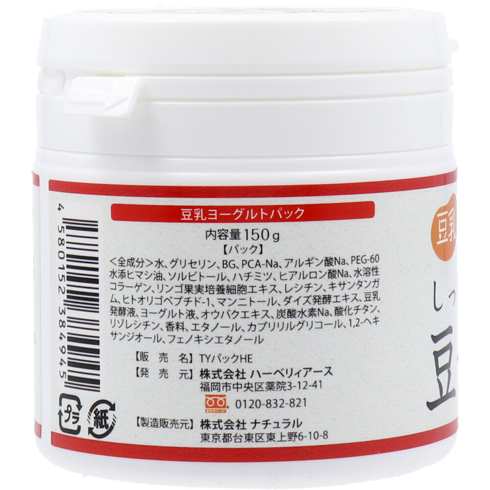 Soy Milk Yogurt Pack Moist Mamehime 150g 1 piece