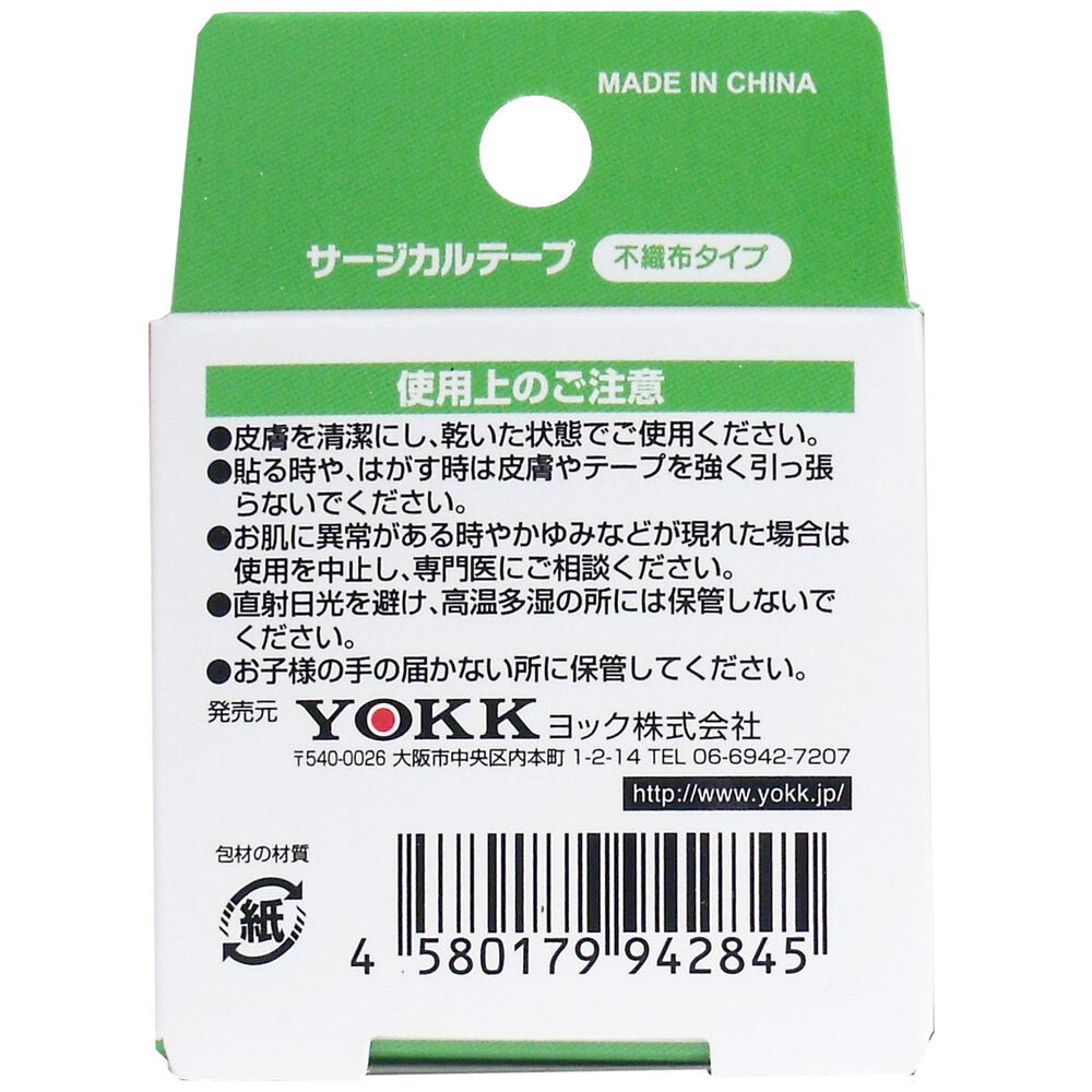 Surgical tape, non-woven type, 12mm x 9m, 1 piece