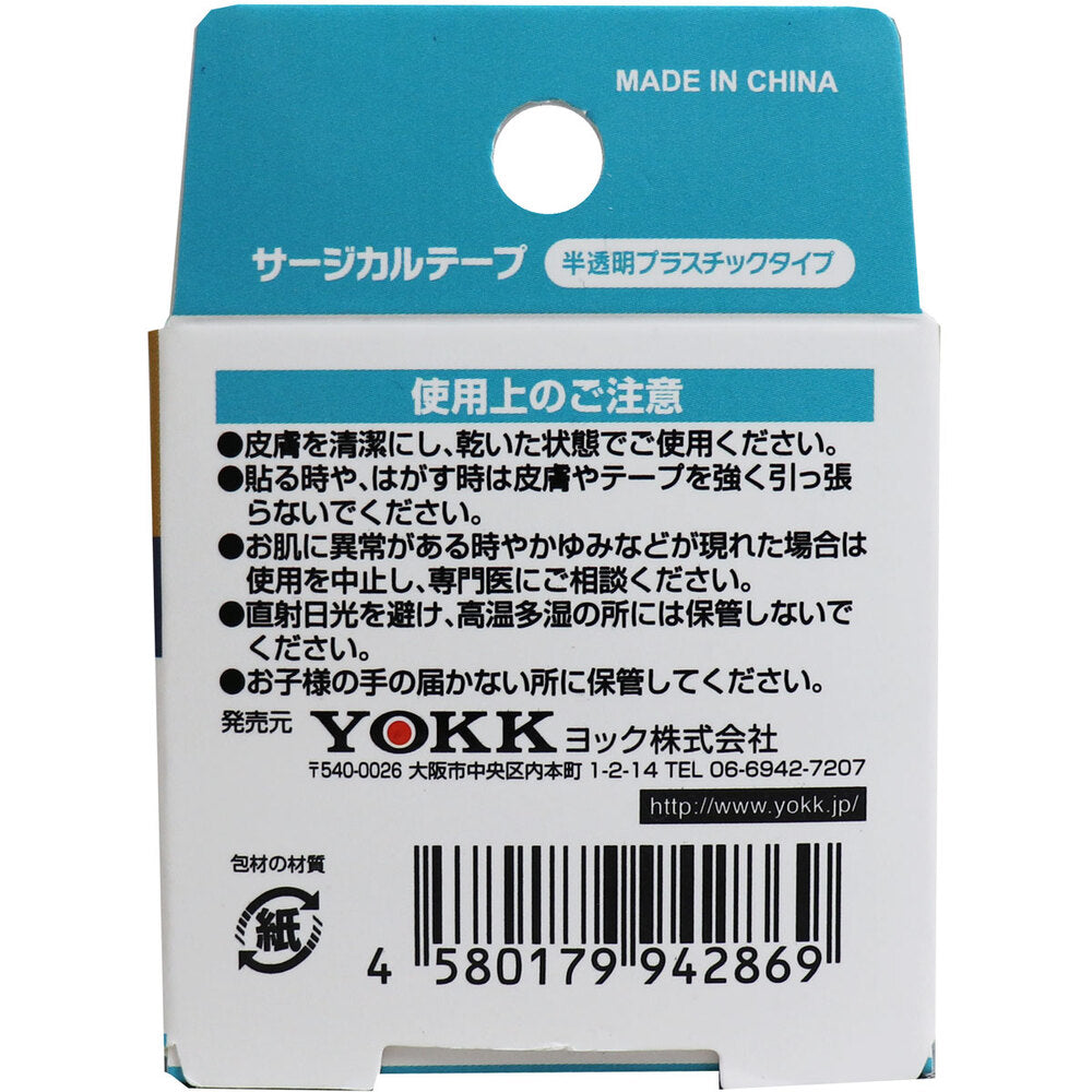 Surgical tape, semi-transparent plastic type, 12mm x 9m, 1 piece