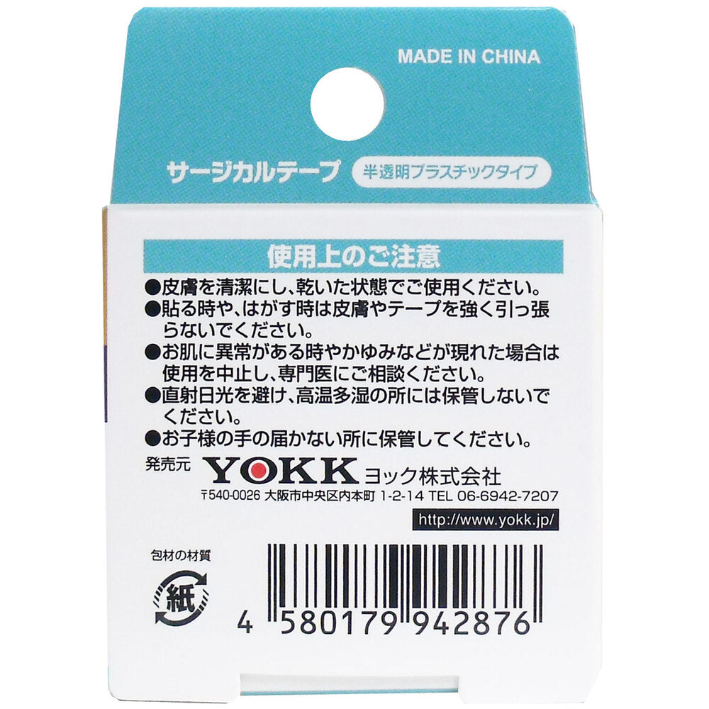 Surgical tape, semi-transparent plastic type, 25mm x 9m, 1 piece