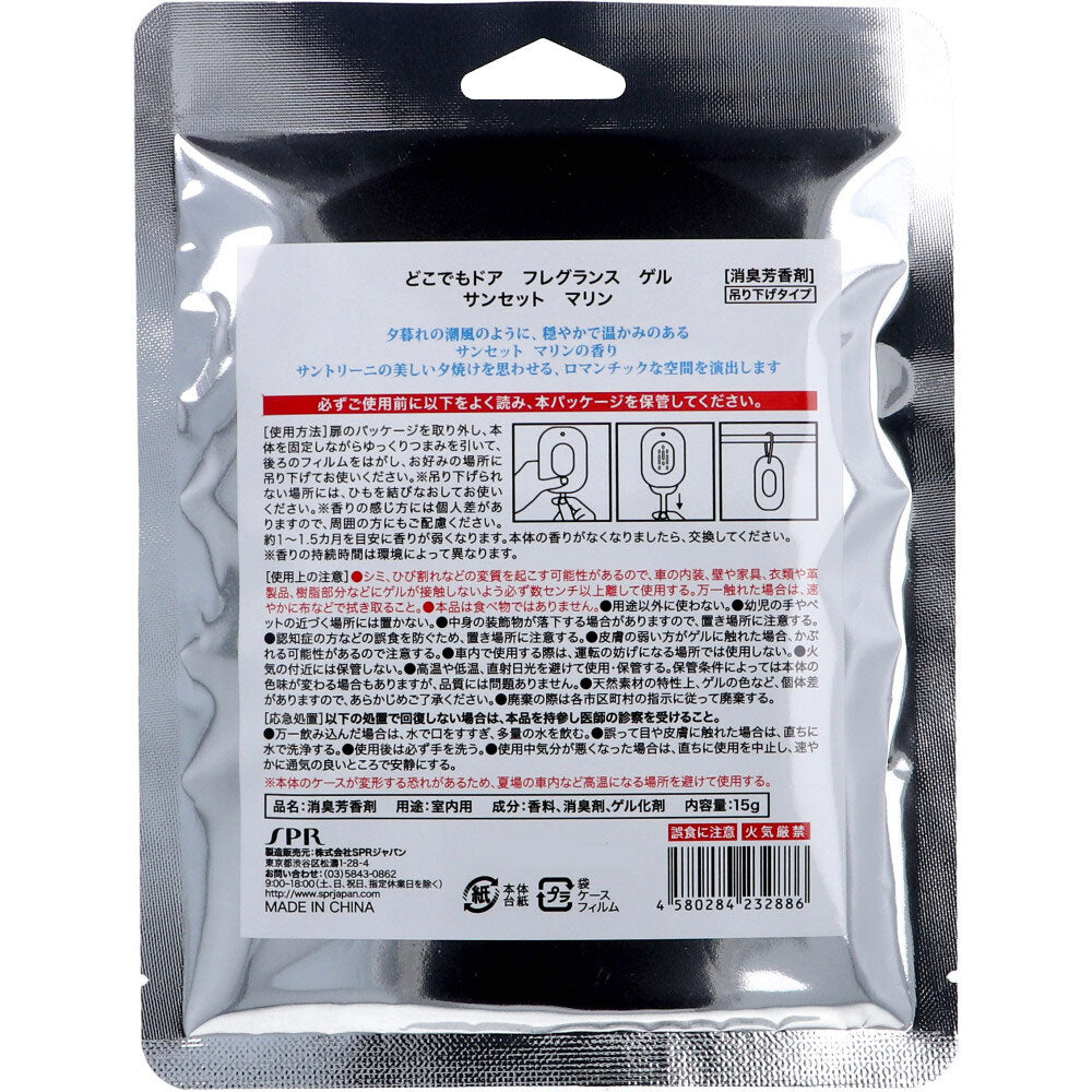 【아울렛】어디에서도 도어 향기 젤 선셋 마린 15g 1개