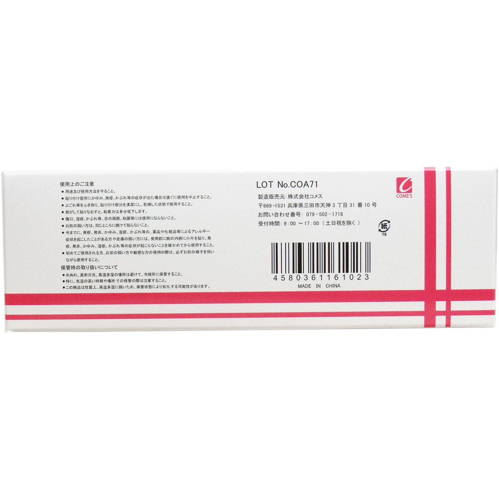 医家向品 サージカルテープ 半透明プラスチックタイプ 12mm×9M×24巻 1 個