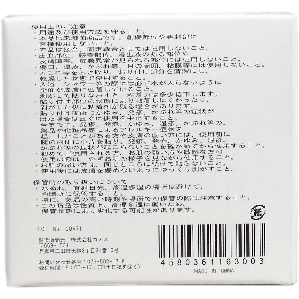 Medical grade dressing tape, film type, 50mm x 10m x 1 roll, 1 piece