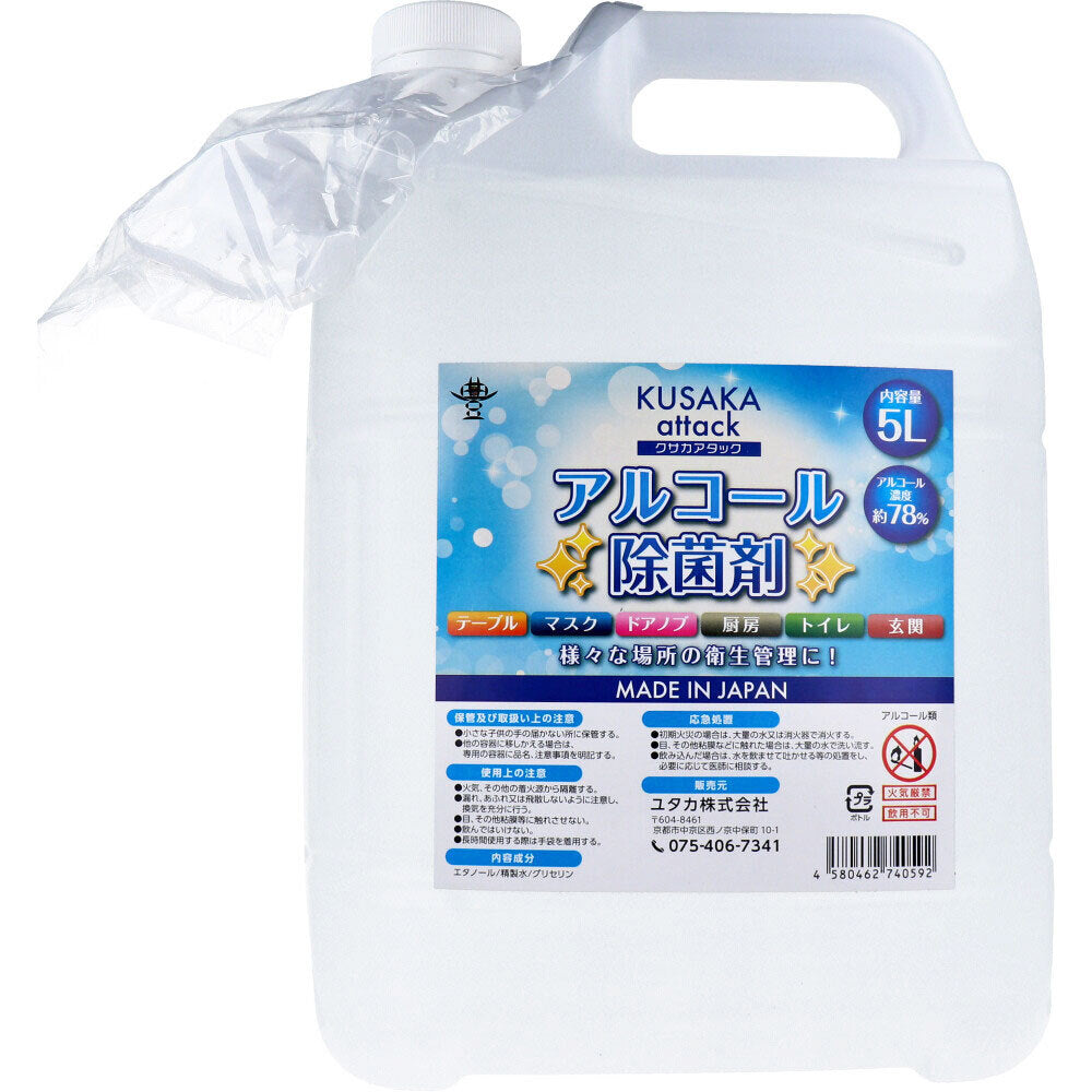 Kusaka Attack Alcohol Disinfectant 5L 1 piece