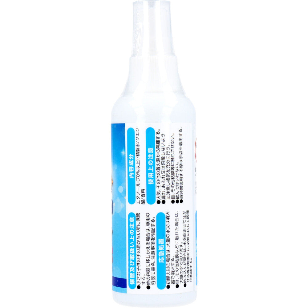 Kusaka Attack Alcohol Disinfectant Spray 100mL 1 piece