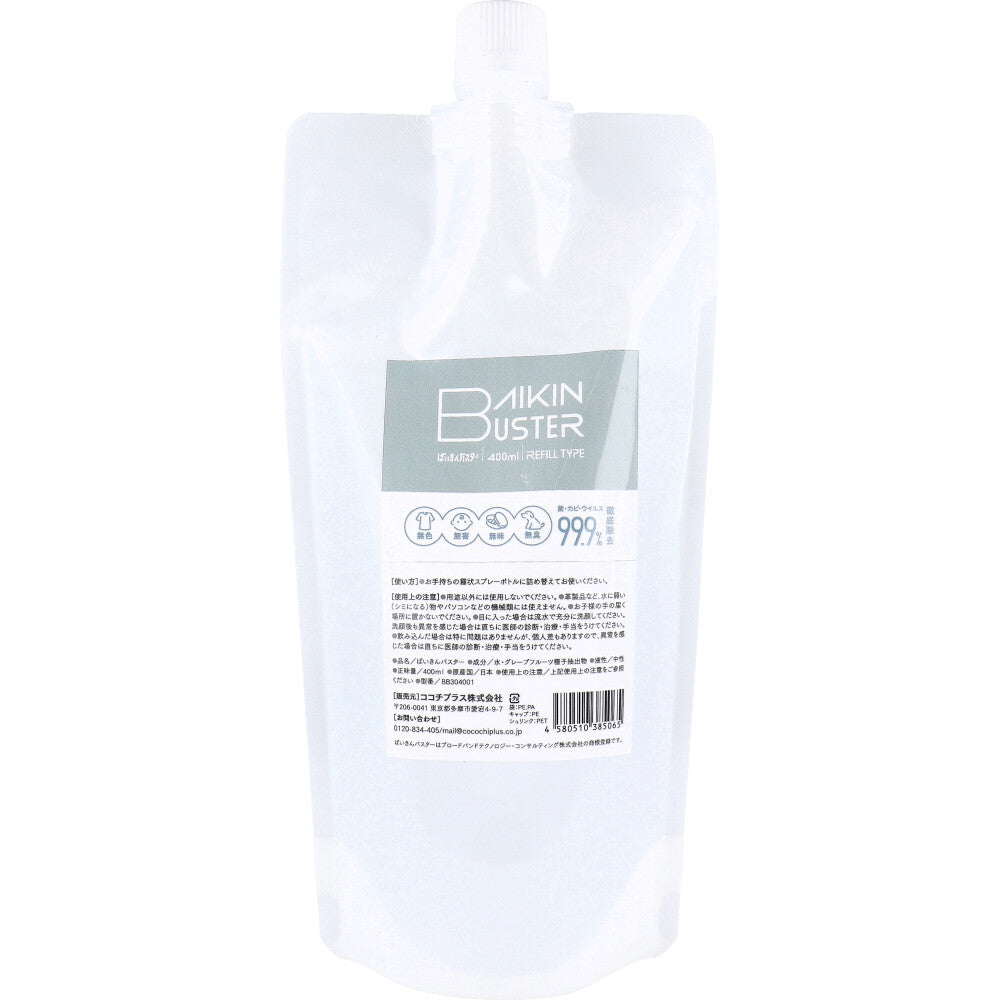 ばいきんバスター 除菌・抗菌スプレー 詰替用 400mL 1 個