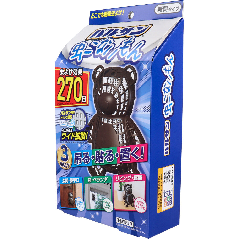 バルサン 虫こないもん 3WAY 無臭タイプ クマ 270日 1 個