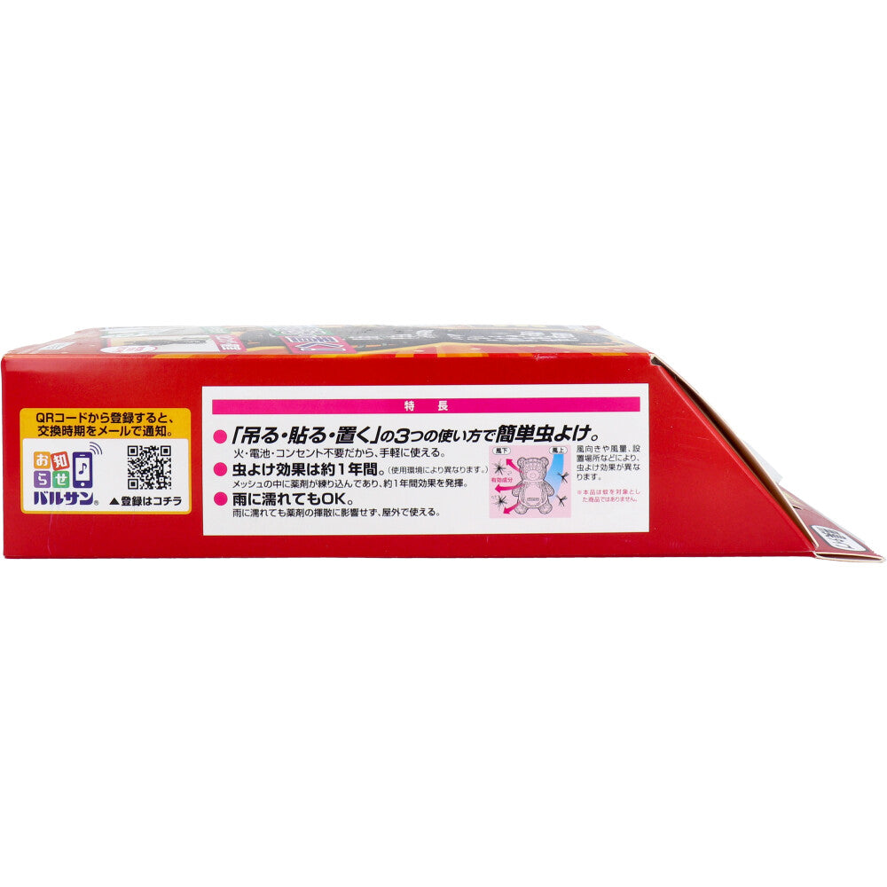 Varsan Mushi Konaimon 3WAY Odorless Type Bear 1 Year 1 pc