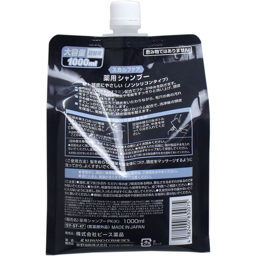 スカルプケア 薬用シャンプー ノンシリコンタイプ 大容量 詰替用 1000mL 1 個