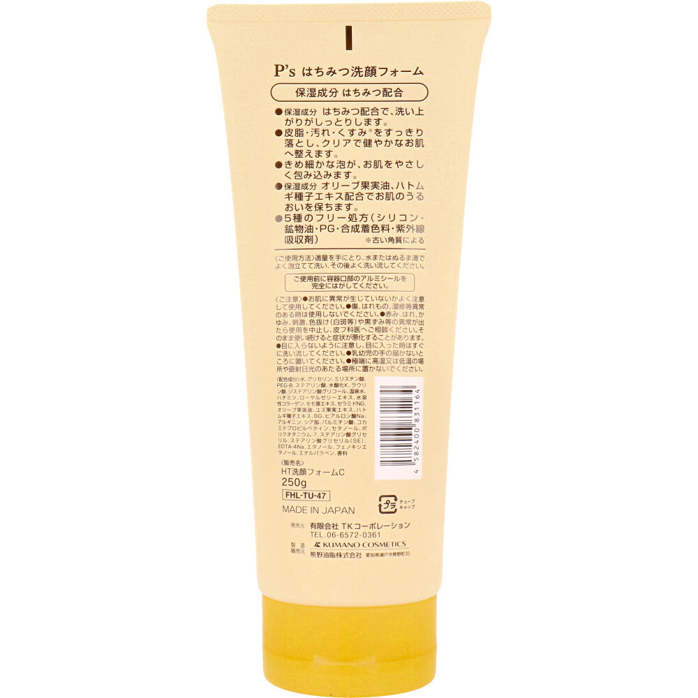 P's Honey Facial Cleanser Moisturizing Type 250g 1 piece