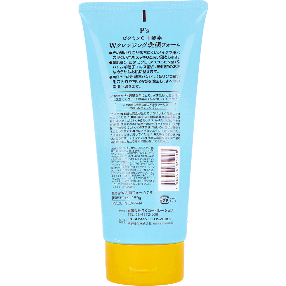【아울렛】P's 비타민 C+W 클렌징 세안 폼 250g 1개