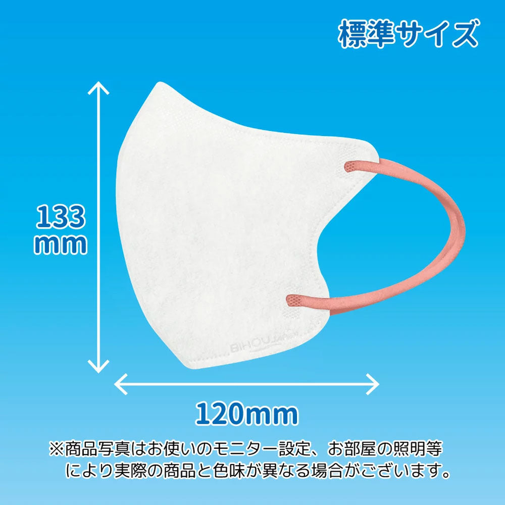 부드러운 마스크 입체 페이스 라인 표준 사이즈 화이트×로즈 7장입 1개