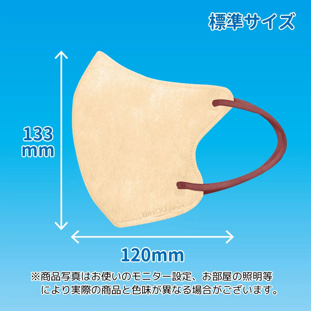 Gentle mask, 3D face line, standard size, beige x dark rose, 7 pieces, 1 piece