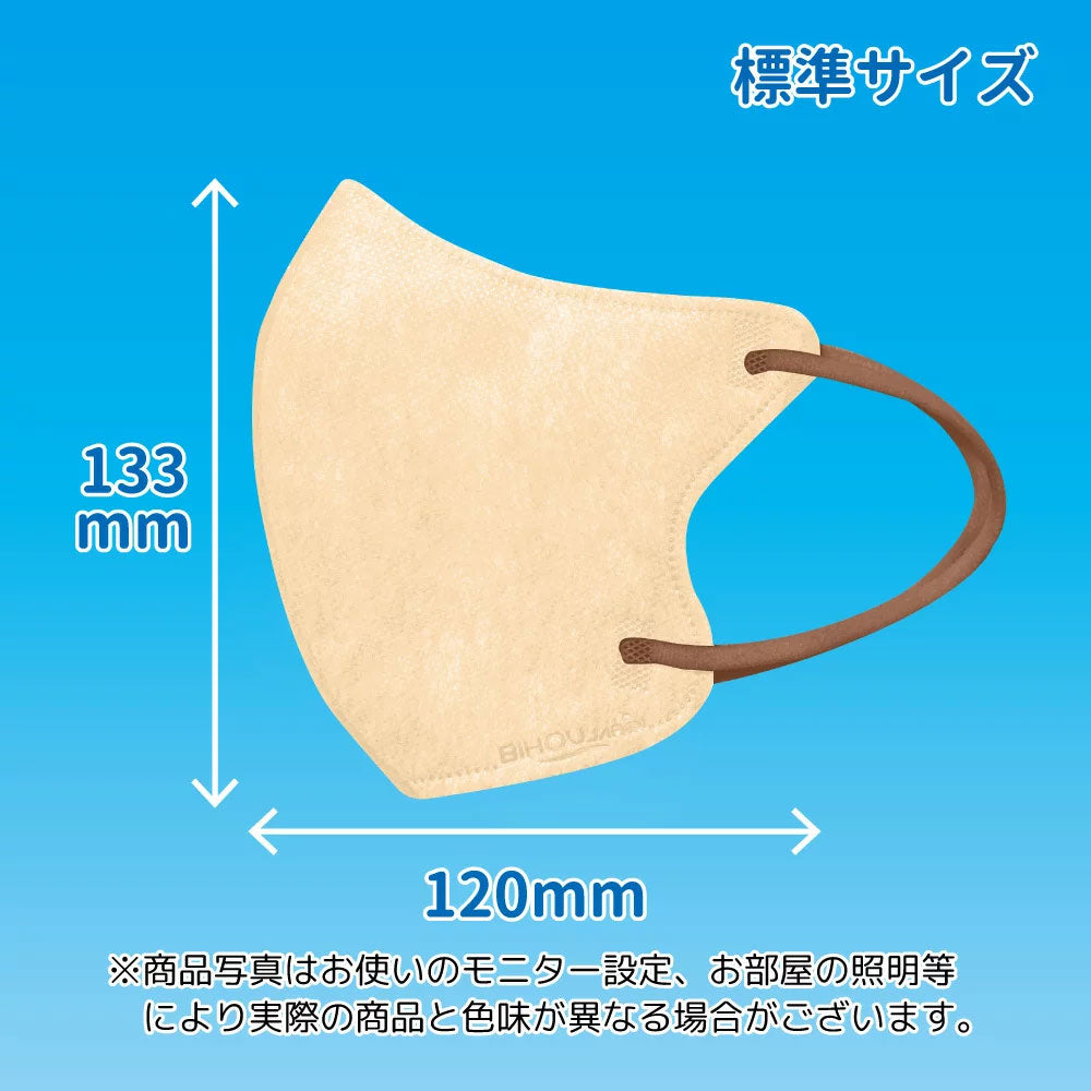 Gentle mask, 3D face line, standard size, beige x brown, 7 pieces, 1 piece