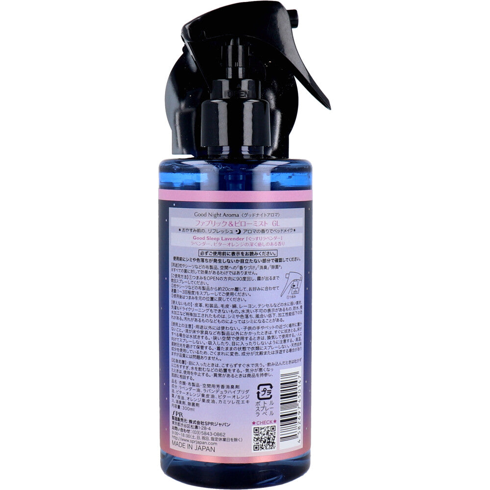 Good Night Aroma(グッドナイトアロマ) ファブリック&ピローミスト ぐっすりラベンダー 300mL 1 個