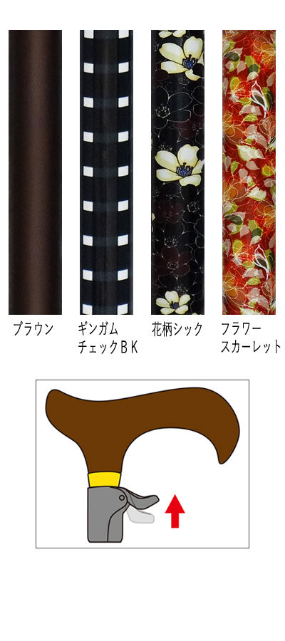 Stepless Telescopic Walking Stick / 77-F1 Flower Scarlet 1 piece