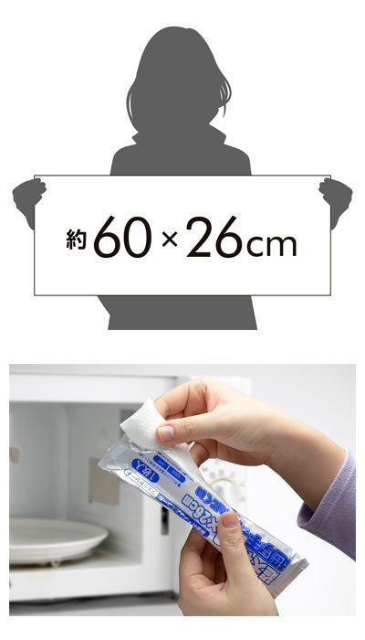 Extra thick, extra large wet body wipes / SK-029 20 pieces per bag