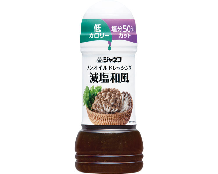 Janef Non-Oil Dressing, Low-Sodium Japanese Style / 25145 200mL 1 Bottle