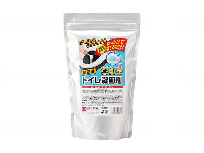 Cogit Emergency Toilet Solidifier (50 uses) 500g