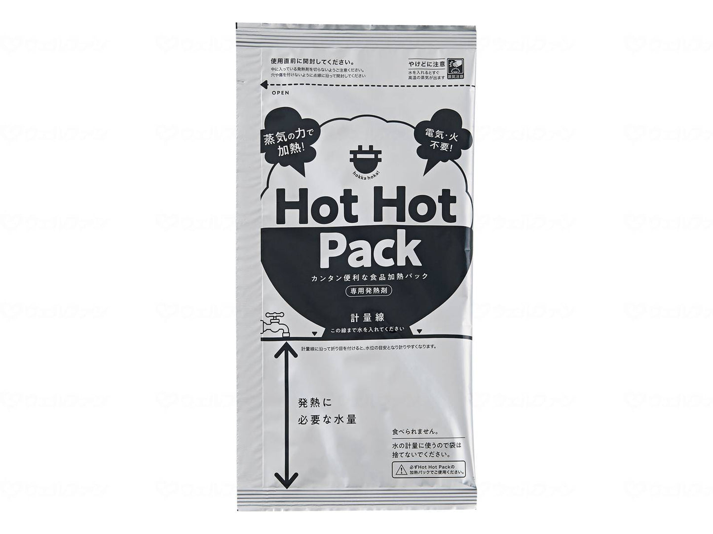 コジット蒸気のチカラで!HOTHOTパック