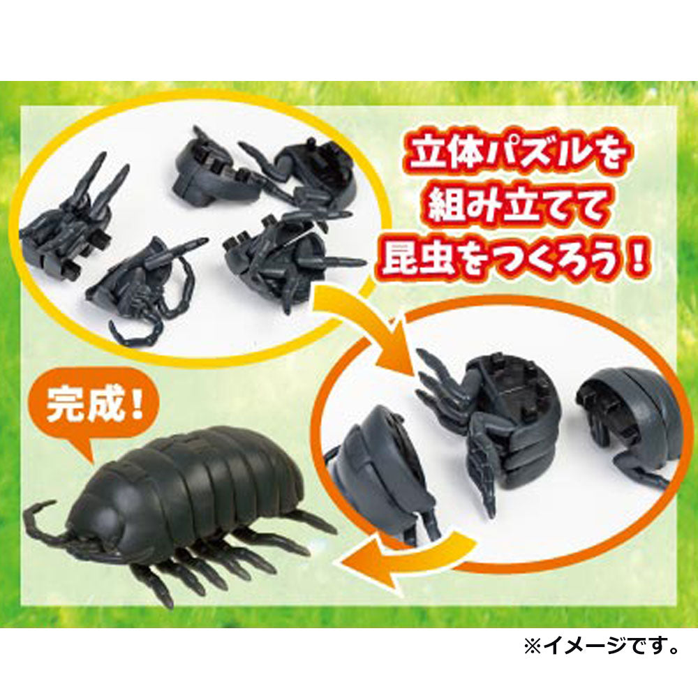 Puzzle Figure Insects 1 piece 1 piece