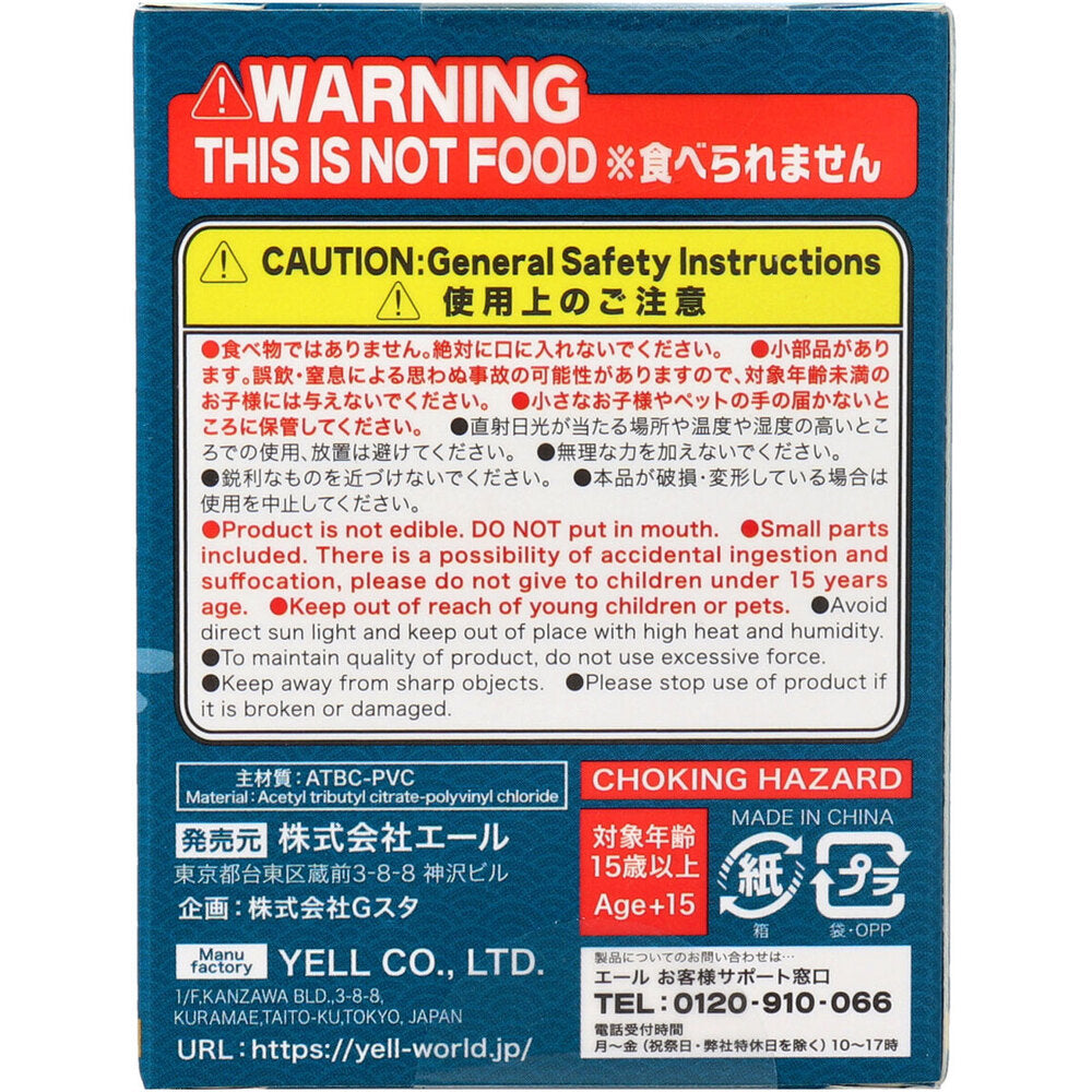 フィギュア 合掌 匠 犬拝 BOX 1個入 1 個