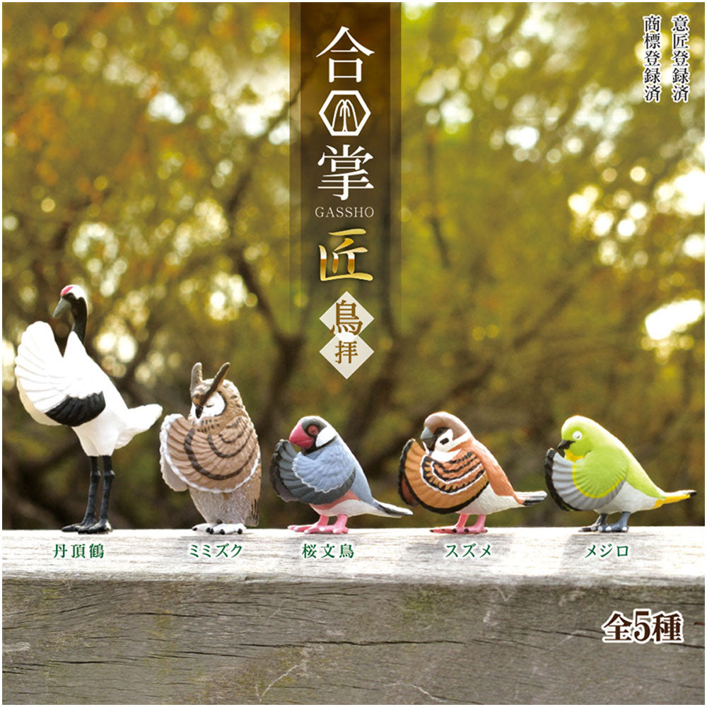 피규어 합장 장인 조배 BOX 1개입 1개