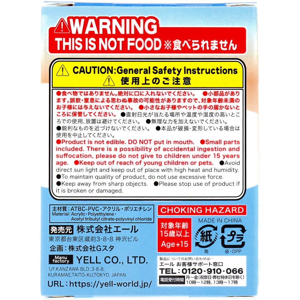 フィギュア 釣り日和2 ~猫たちのひまつぶし~ BOX 1個入 1 個