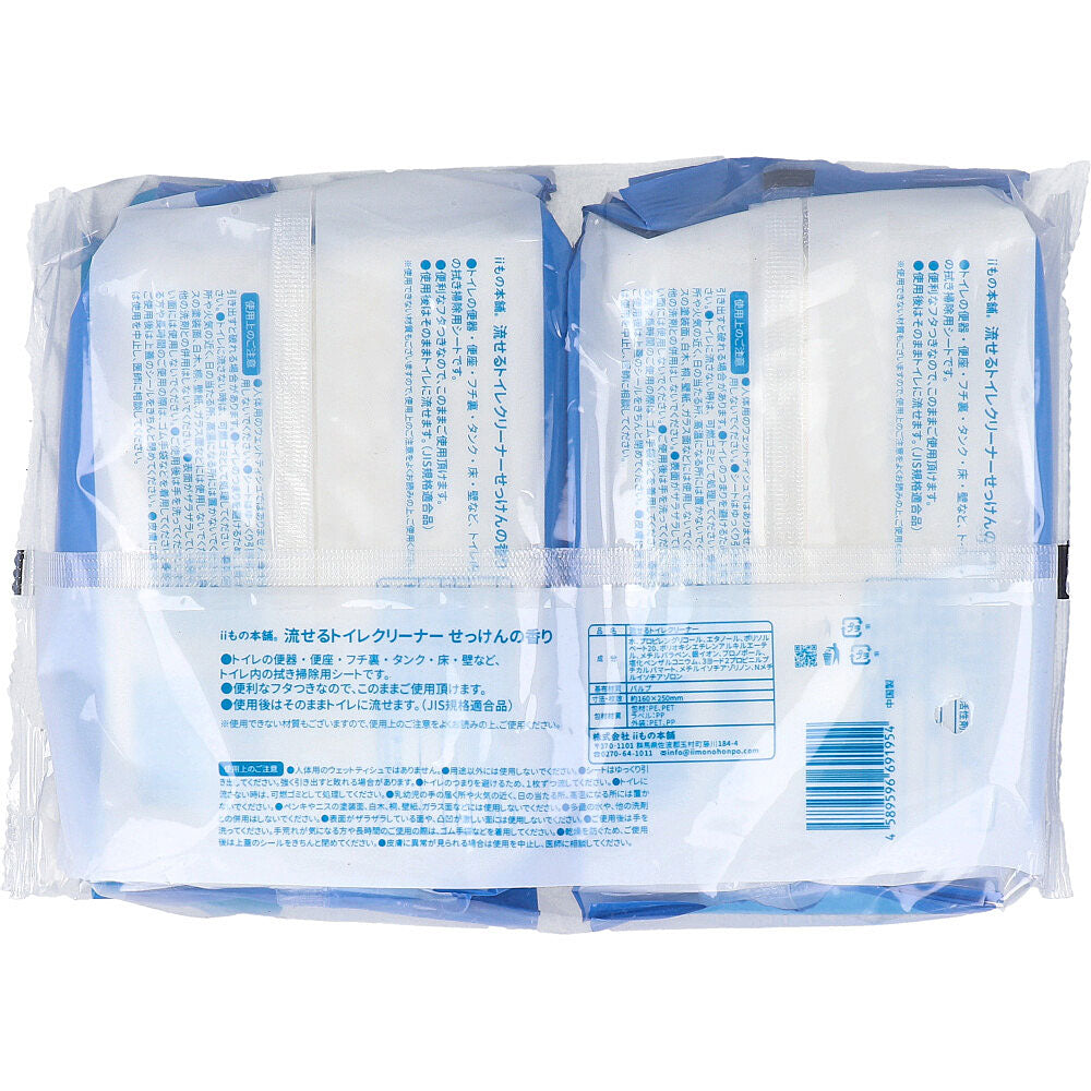 Flushable toilet cleaner, soap scent, 30 sheets x 2 packs, 1 unit