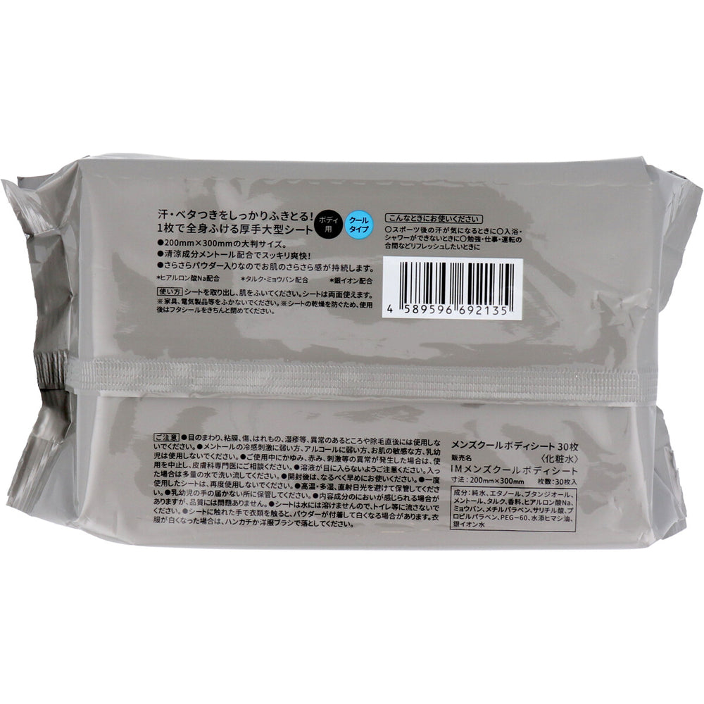맨즈 바디 시트 바디용 쿨 타입 덕용 30장입 1개