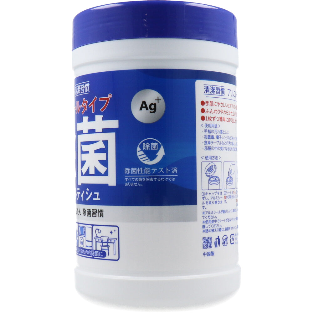 清潔習慣 アルコールタイプ 除菌ウェットティシュ ボトル本体 100枚入 1 個