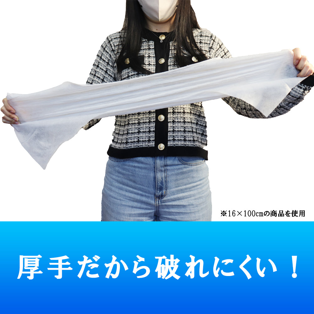 超大判 クールタオル ラージサイズ冷えてます 約60×40cm 20枚入 1 個