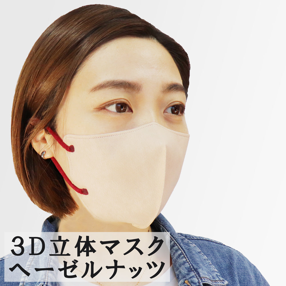 3D Mask Smart Type Bicolor Hazelnut Regular Size 30 Pieces 1 Piece