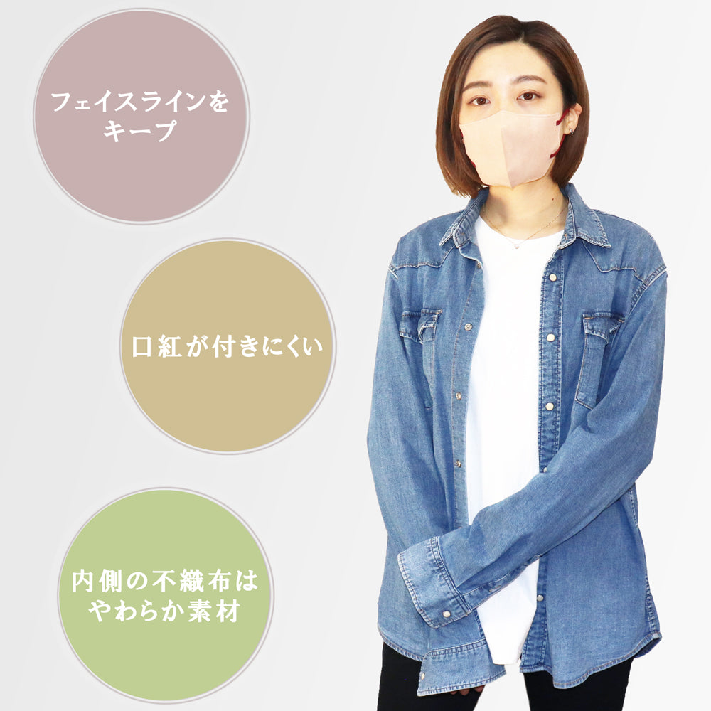 3D Mask Smart Type Bicolor Hazelnut Regular Size 10 Pieces 1 pc