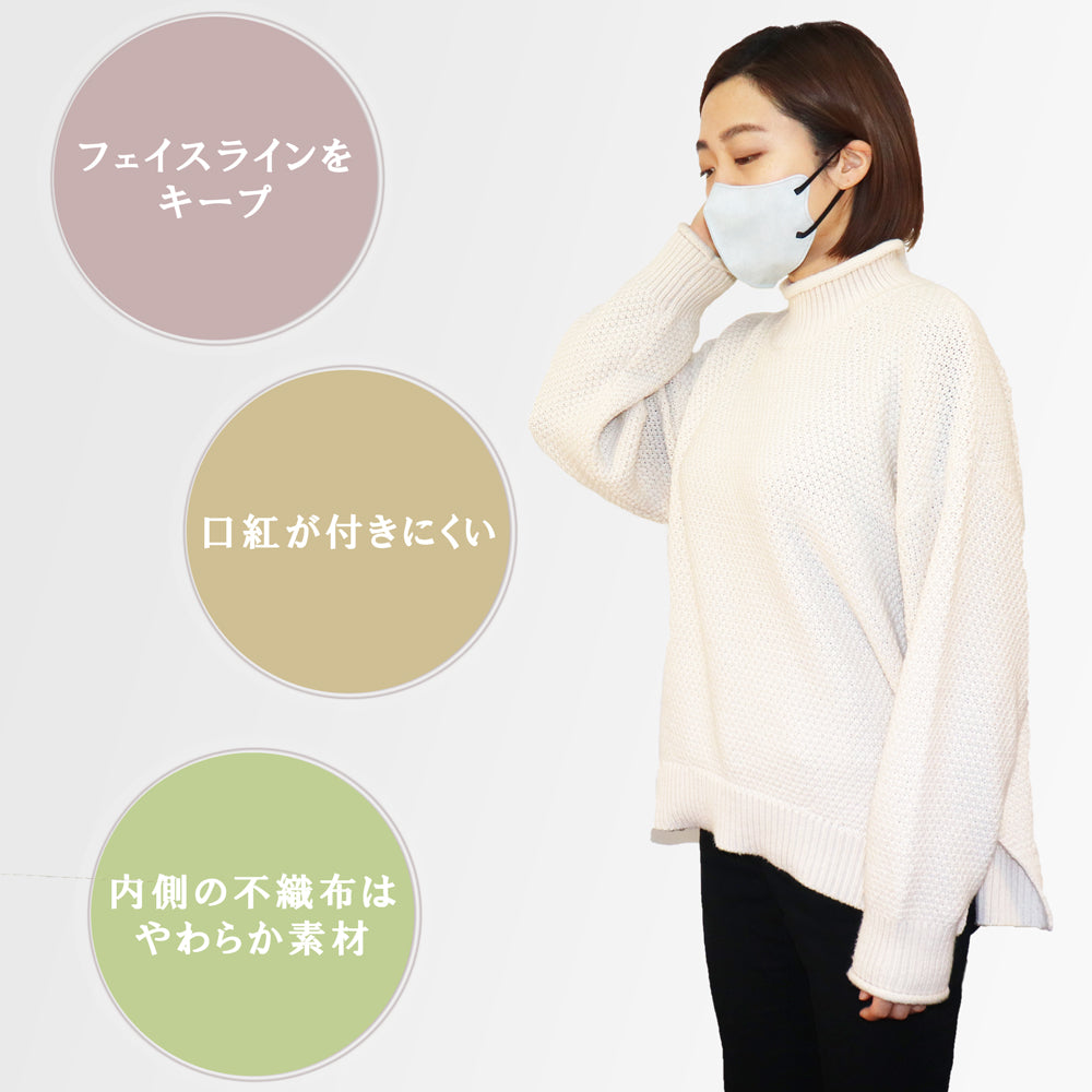 3D 입체 마스크 스마트 타입 바이 컬러 펄 레이스 보통 사이즈 10장입 1개