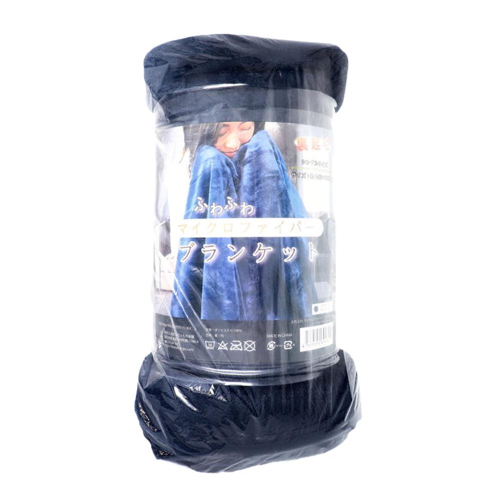 푹신푹신 마이크로 화이버 담요 S 사이즈 140×190cm 네이비 1개