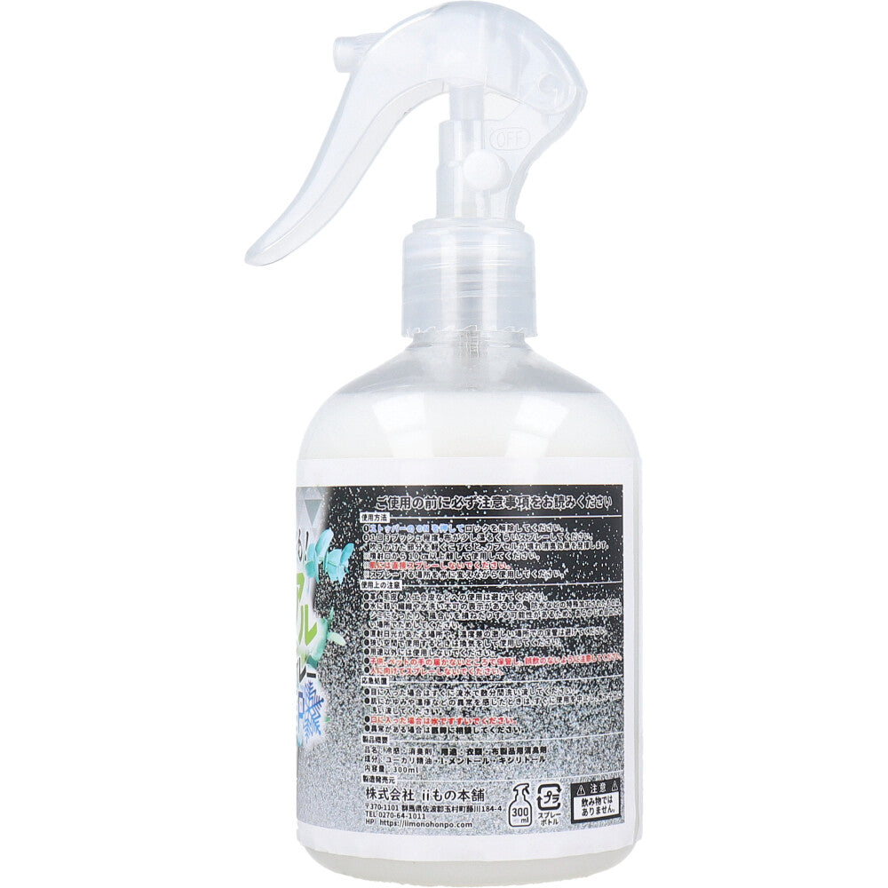 Get rid of heat and odors! Ichiryodan Super Non-Alcoholic Spray 300ml 1 piece