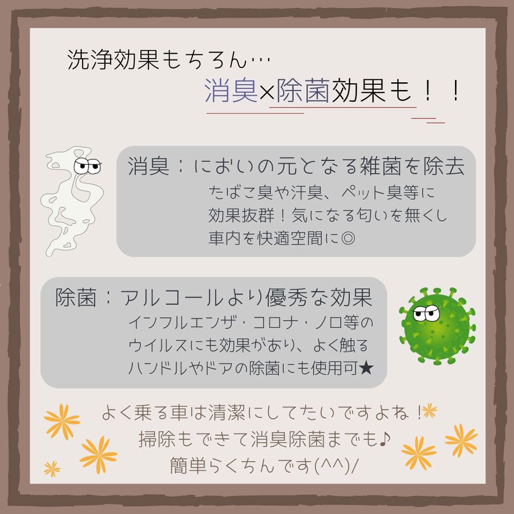マックスクリーナー 車内&布シート 極落クリーナー 380mL 1 個
