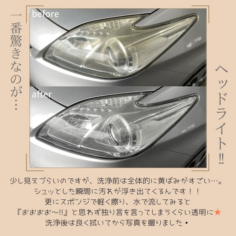 맥스 클리너 물 아카 새 훈 극락 크리스탈 클리너 500mL 1 개