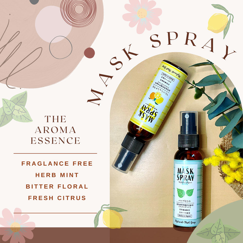 【アウトレット】フィトンチッド マスクスプレー 無香料 60mL 1 個