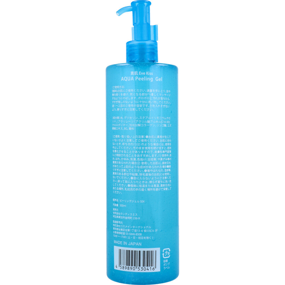 Eve Kiss Aqua Peeling Gel 500mL 1 piece