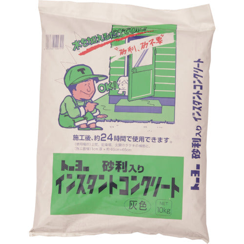 MATERAN インスタントコンクリート 10kg NO5177 1 袋